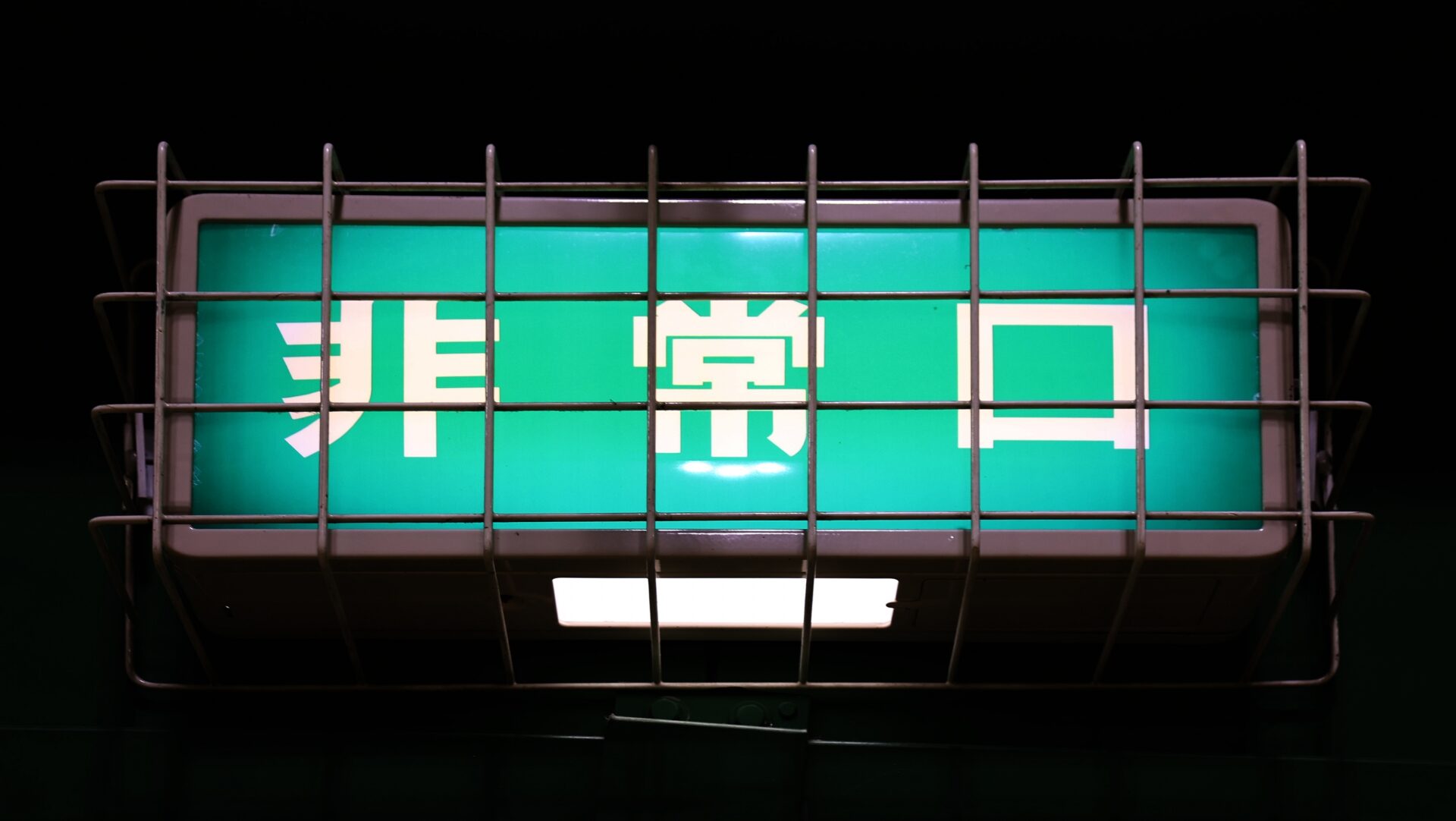 千日デパート、閉店時間の夜に。